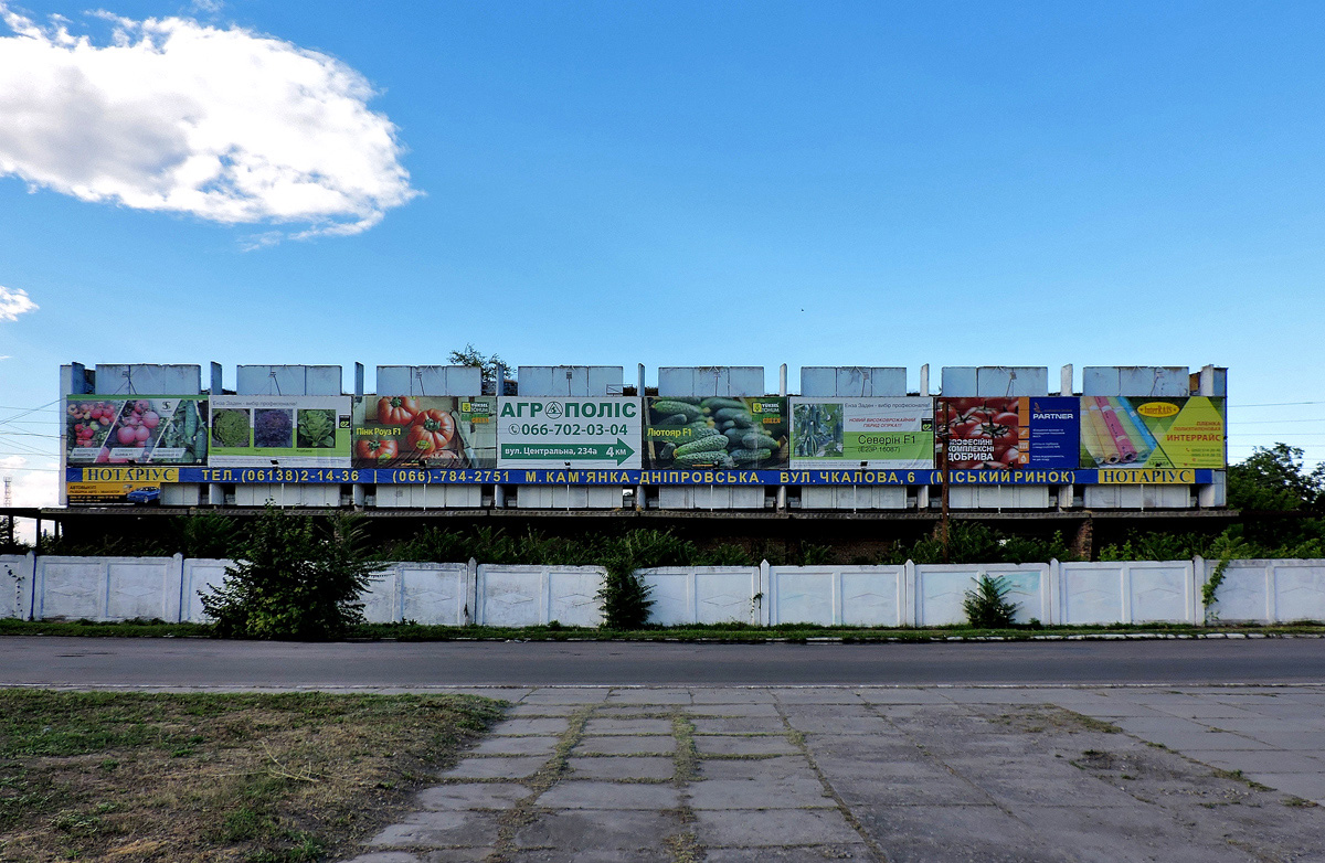 Каменка-Днепровская, Центральная улица, 15