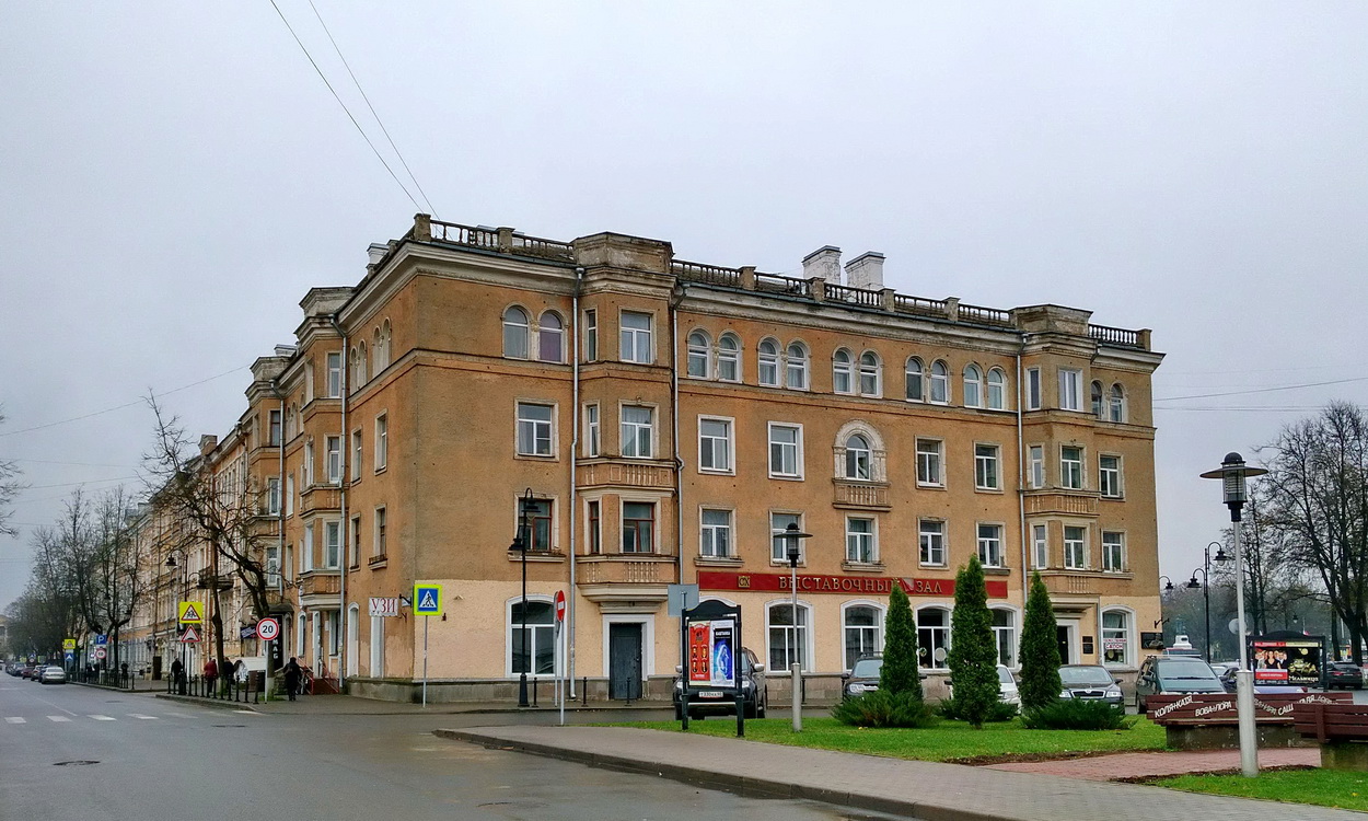 Псков, Улица Ленина, 1