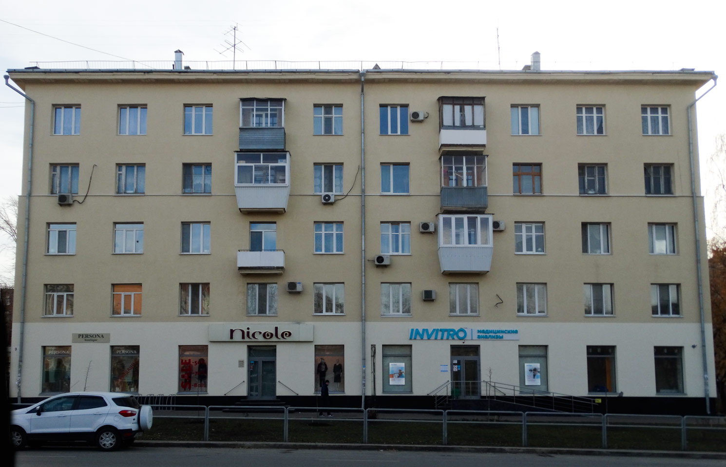 Самара, Ново-Садовая улица, 9