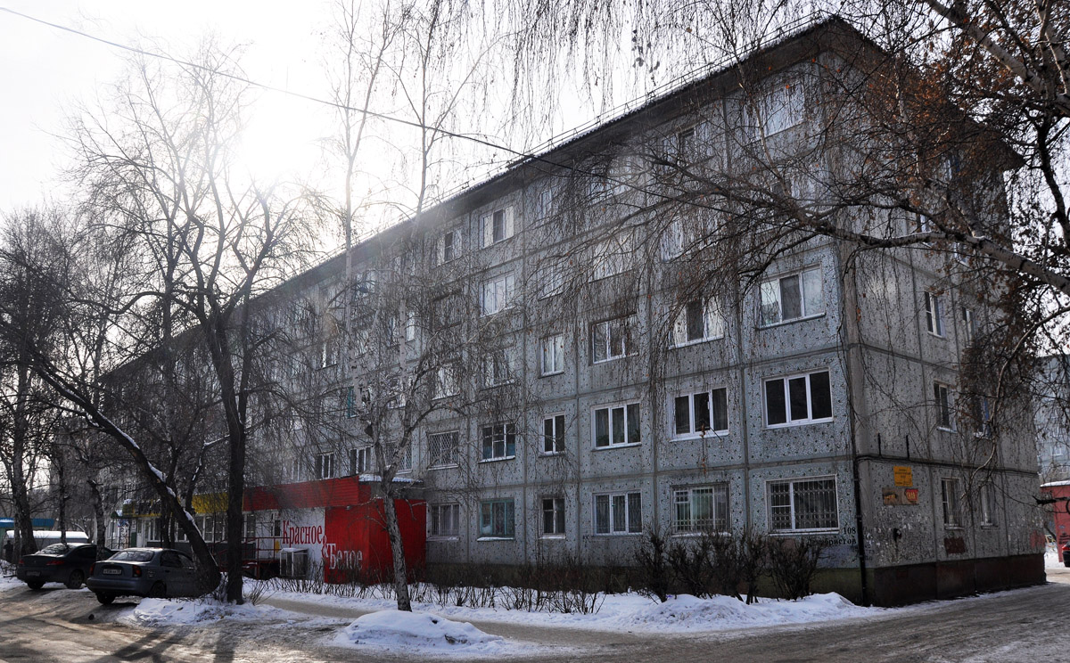 Омск, Улица Декабристов, 108