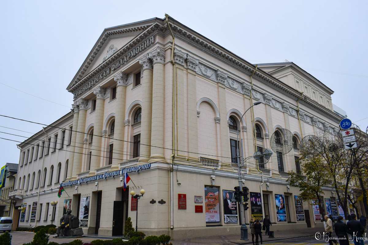 Krasnodar, Красная улица, 55