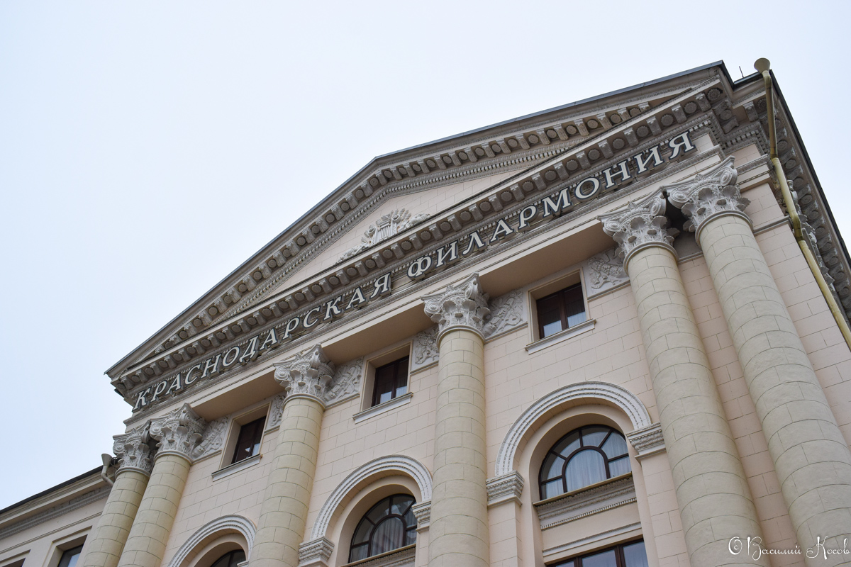 Krasnodar, Красная улица, 55