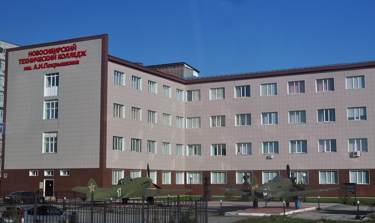 Новосибирск, Станционная улица, 30