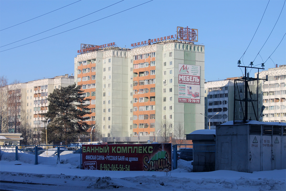 Железногорск, Ленинградский проспект, 45