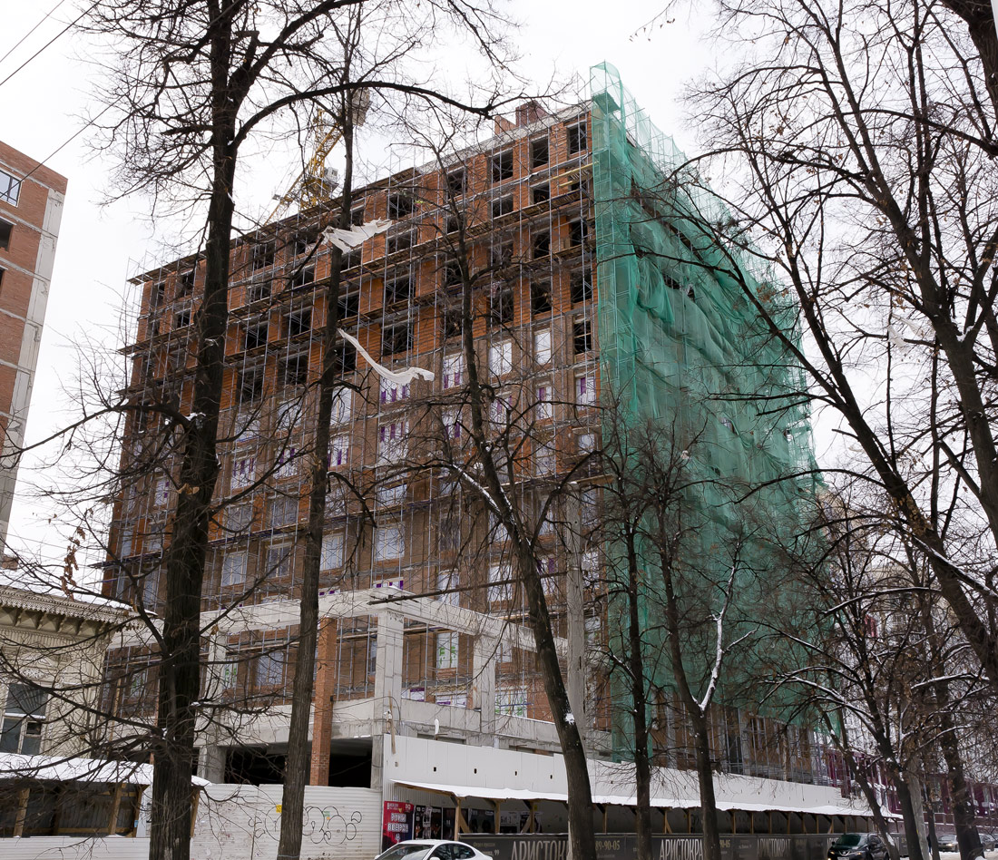 Уфа, Улица Ленина, 77