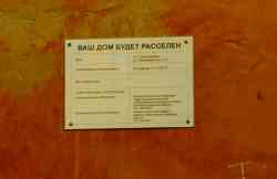 232 КБ