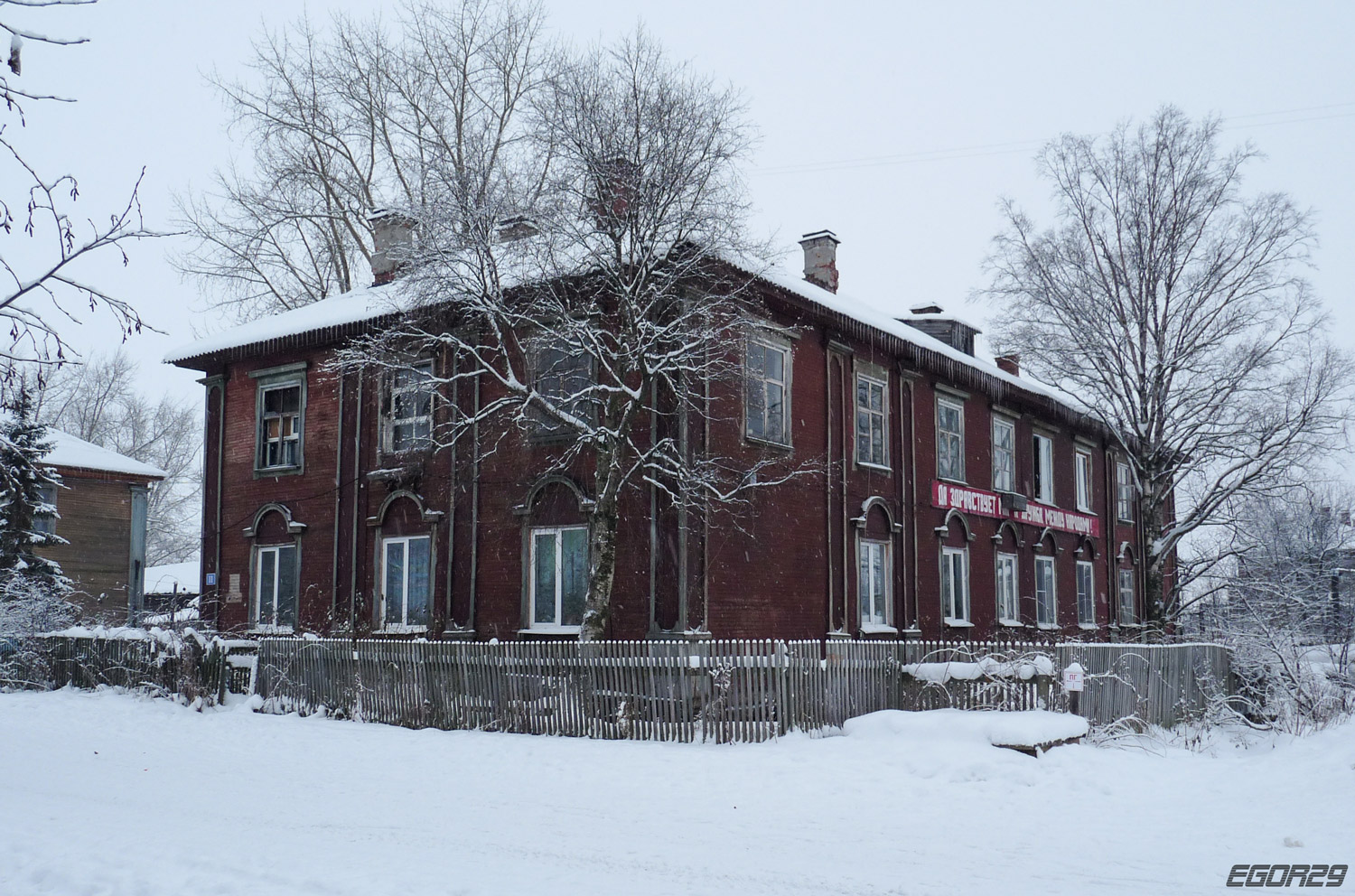 Архангельск, Приморская улица, 11