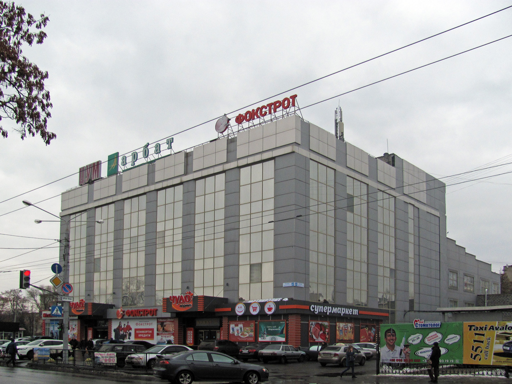 Краматорск, Улица Василия Стуса, 49