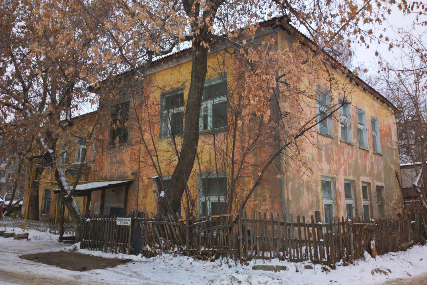 Самара, Улица Луначарского, 20