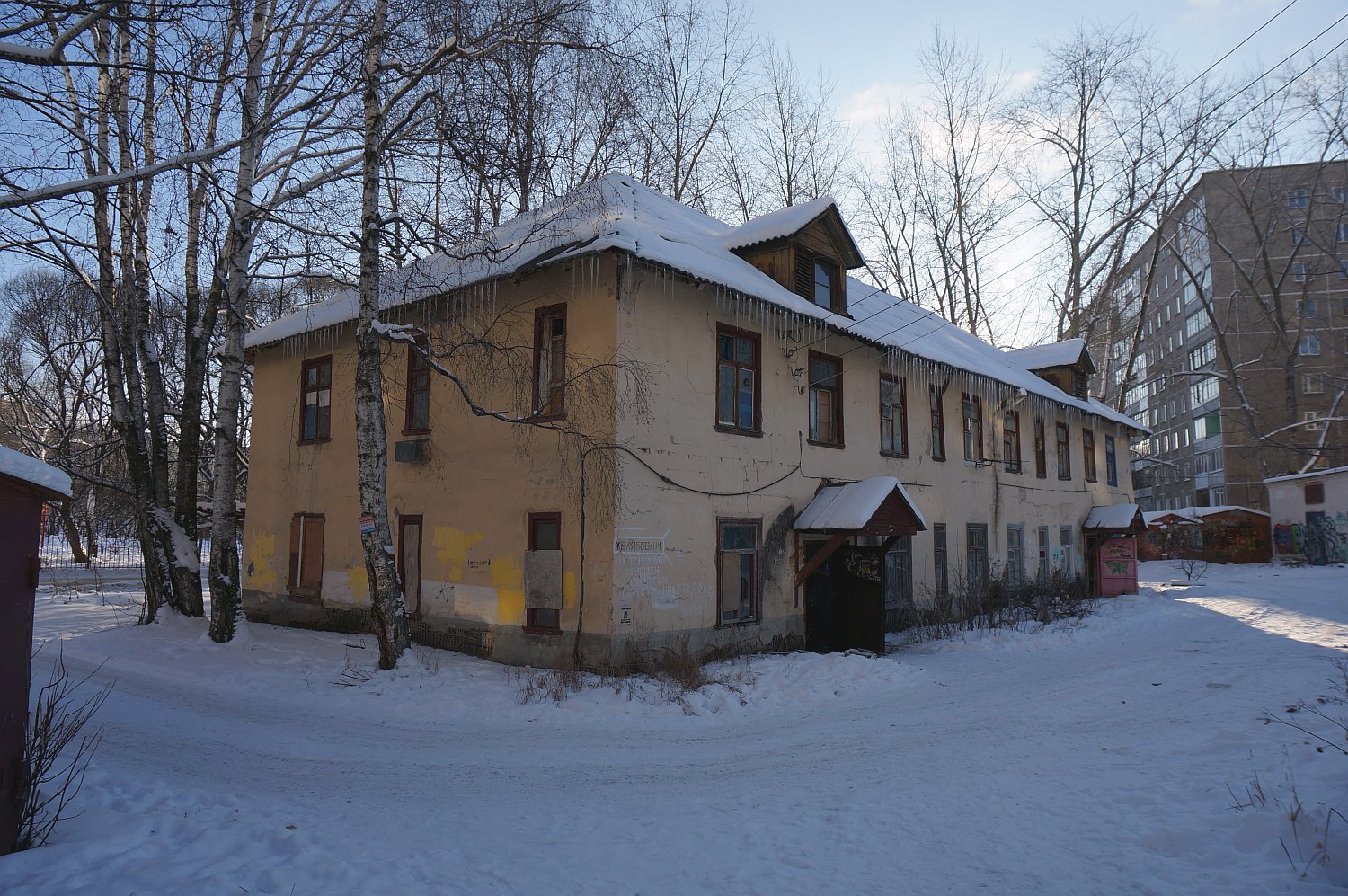 Пермь, Улица Желябова, 14