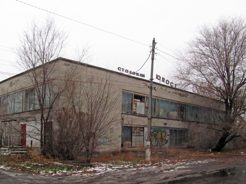 Славянск, Улица Гагарина, 6
