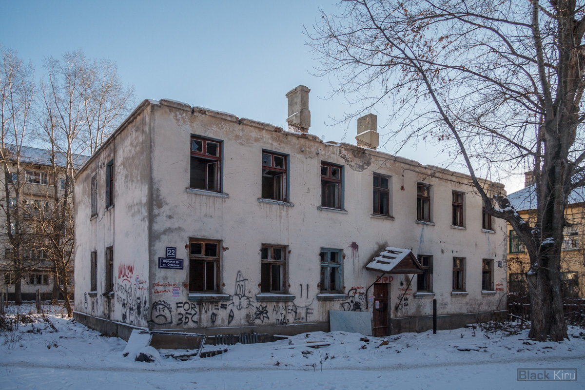 Казань, Отрадная улица, 22