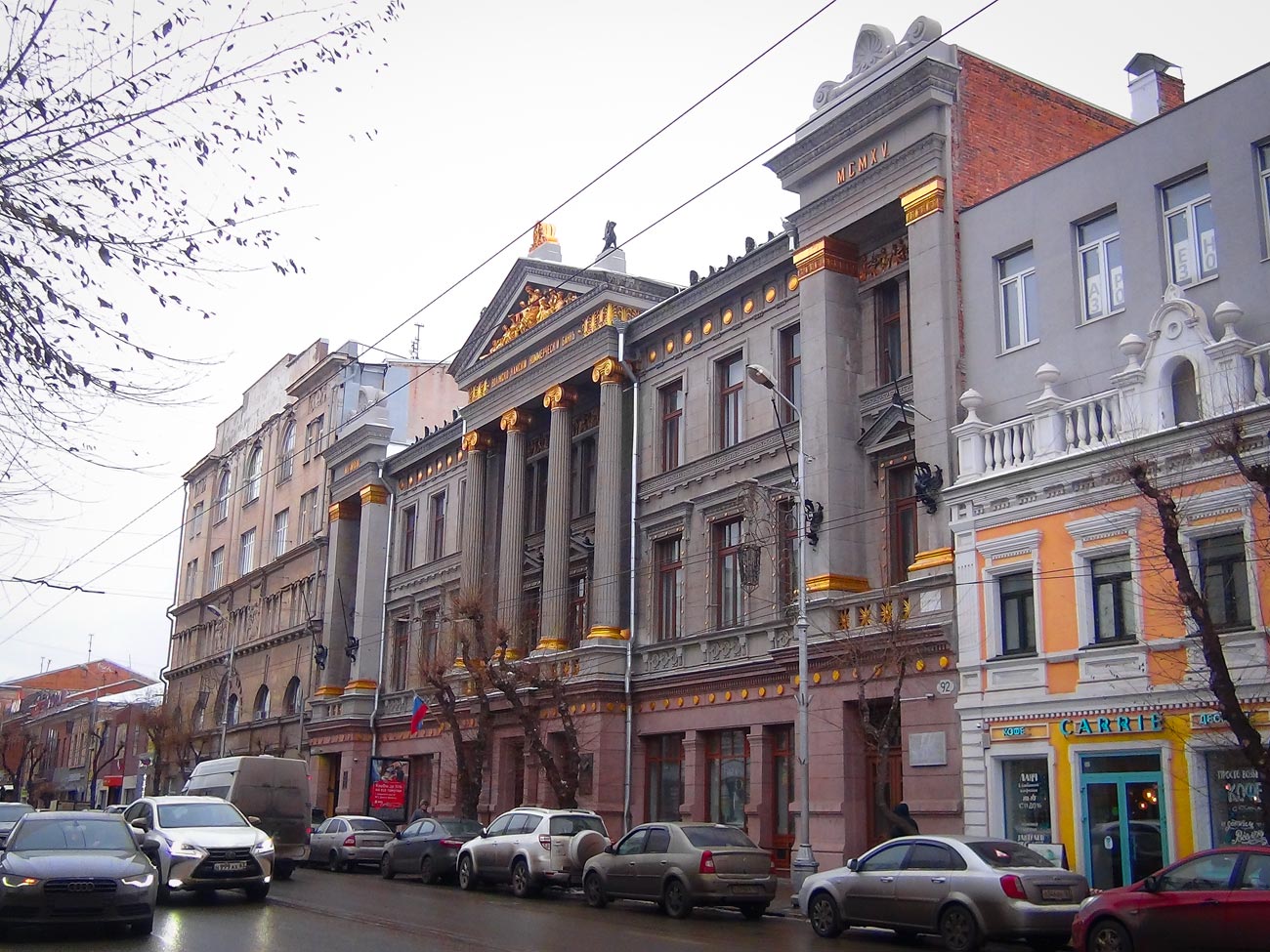 Самара, Улица Куйбышева, 92