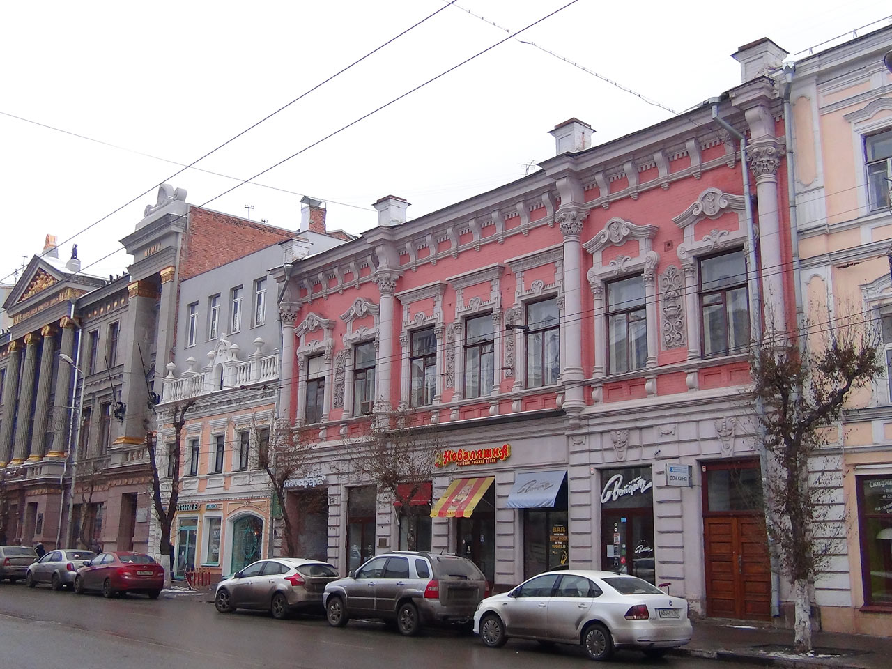 Самара, Улица Куйбышева, 96