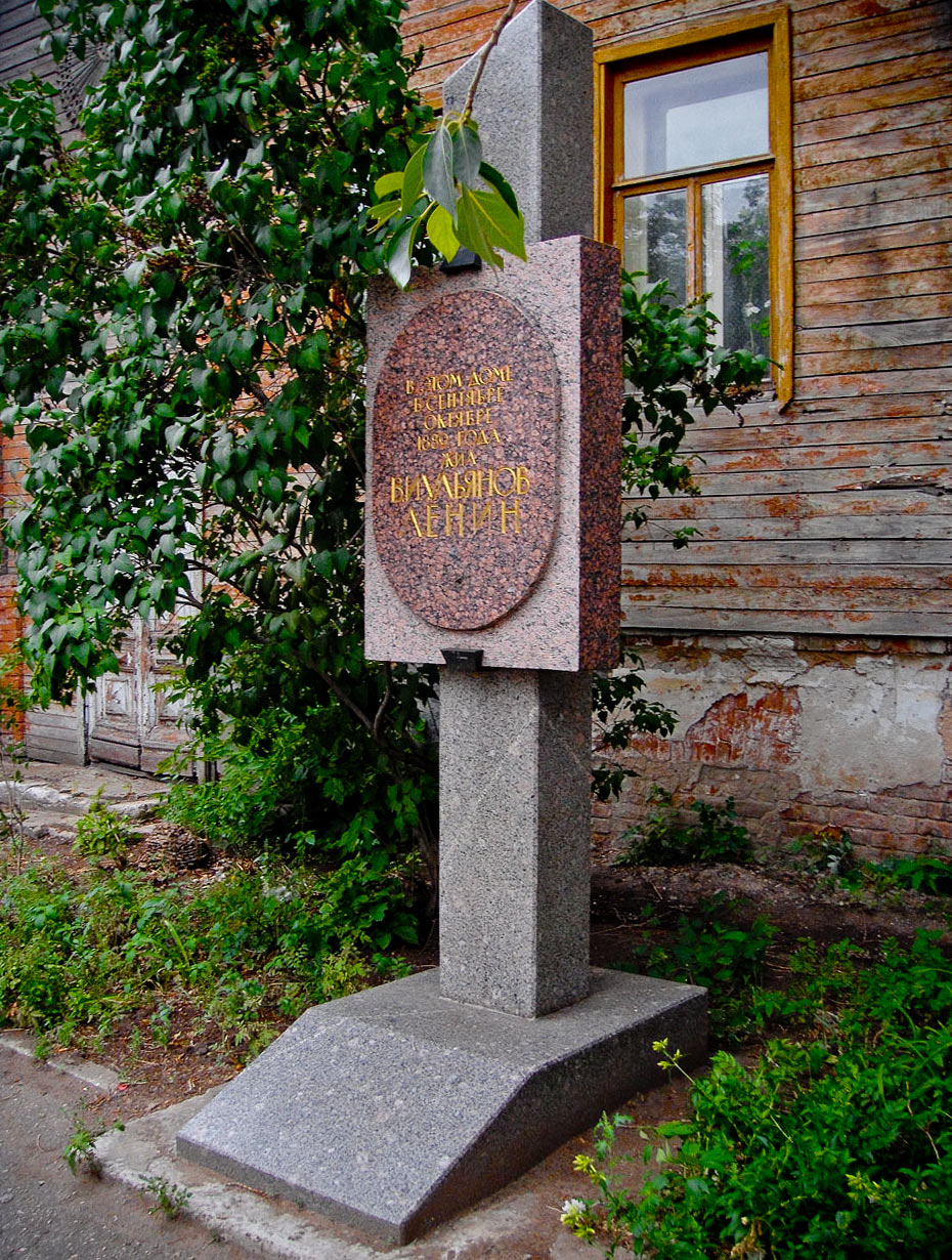 Samara, Улица Степана Разина, 10. Samara — Memorial plaques