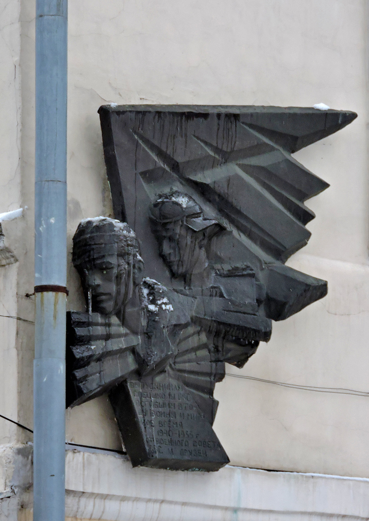 Харьков, Конторская улица, 1. Монументальное искусство (мозаики, росписи, барельефы, сграфито)