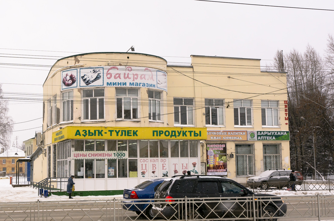 Уфа, Индустриальное шоссе, 119