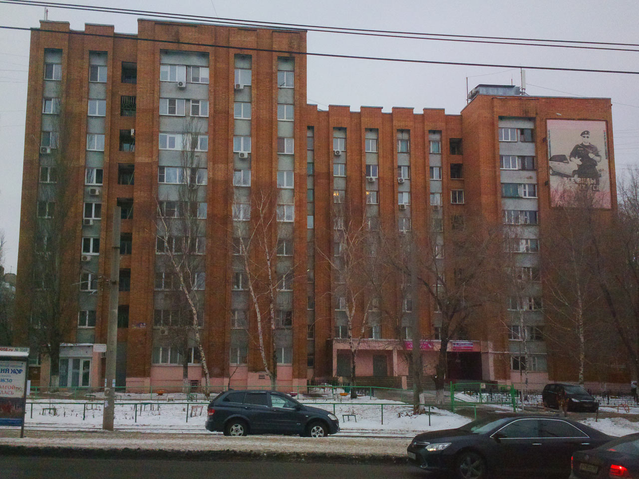 Самара, Киевская улица, 5