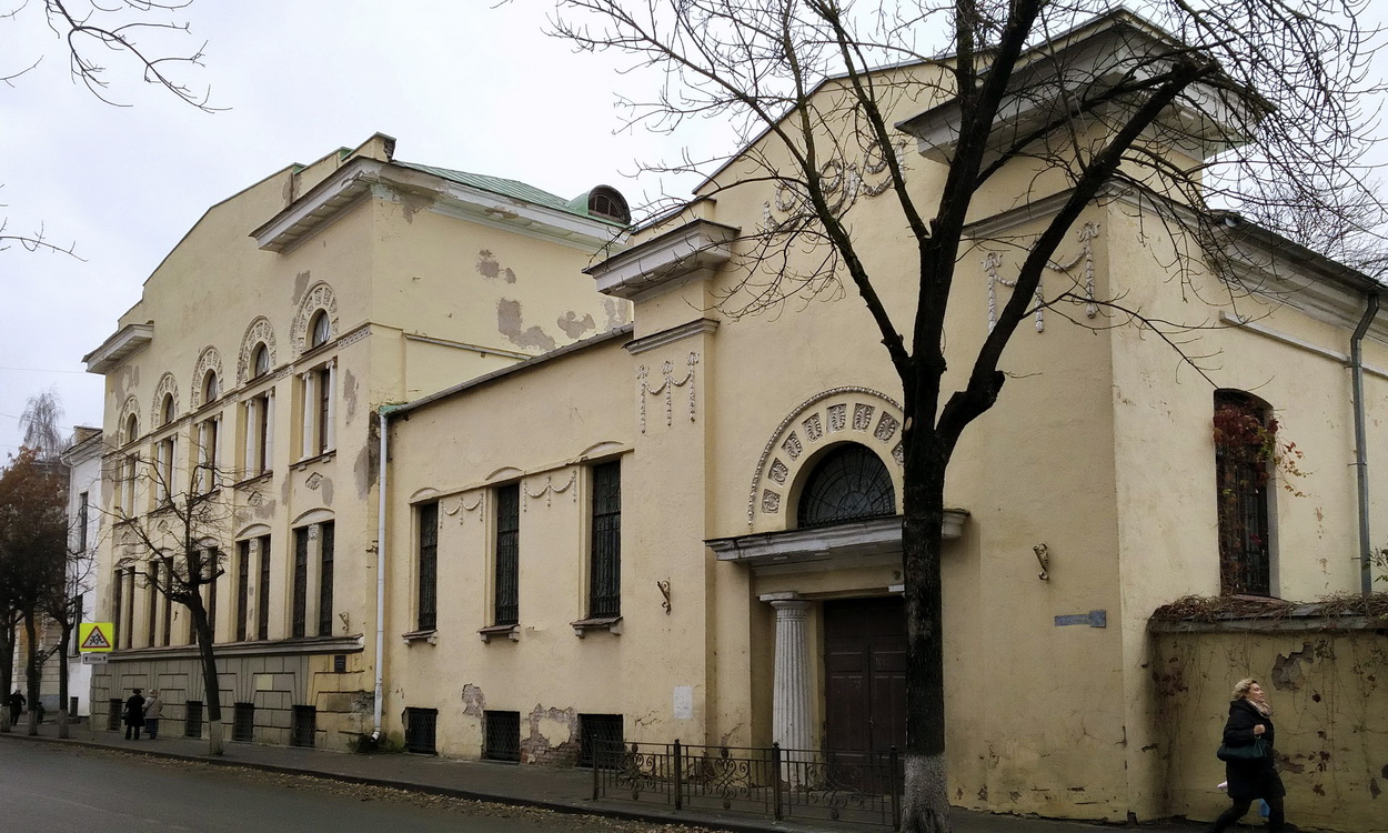 Псков, Улица Некрасова, 7