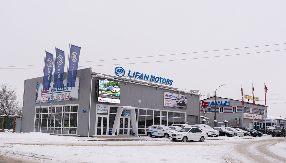 Уфа, Улица Дмитрия Донского, 53; Улица Дмитрия Донского, 53А