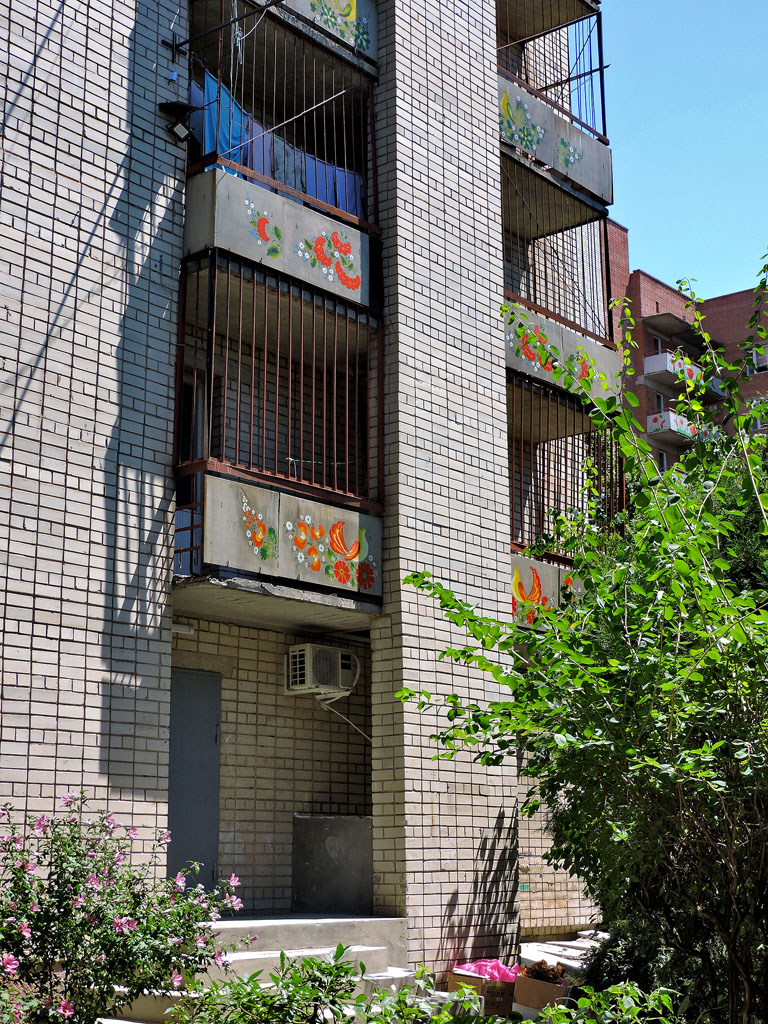 Херсон, Университетская улица, 2