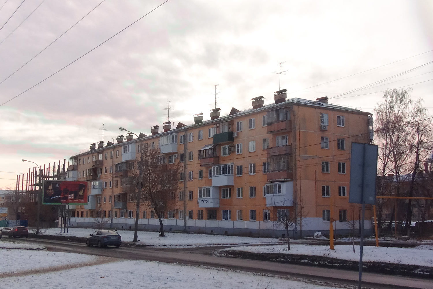 Самара, Улица Мяги, 16
