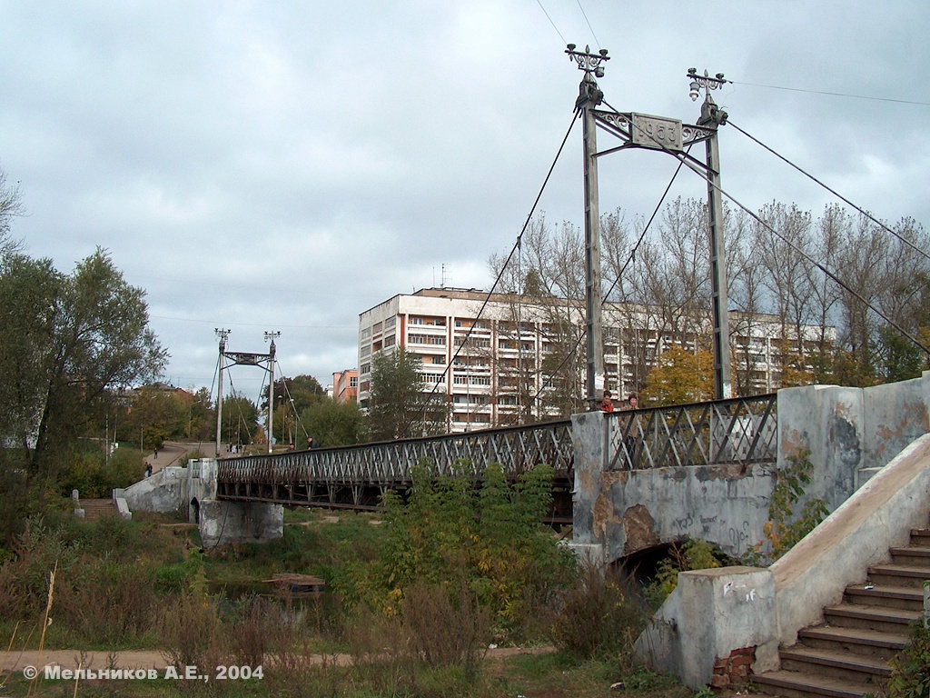 Иваново, Подгорный переулок, Банный мост