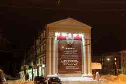 Березники, Проспект Ленина, 42
