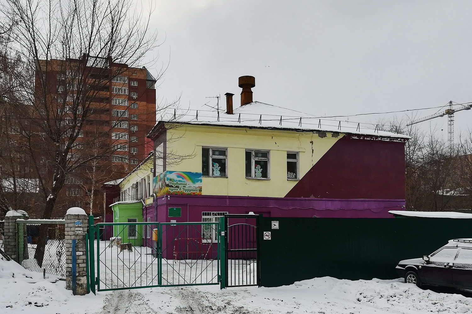 Самара, Ульяновская улица, 63