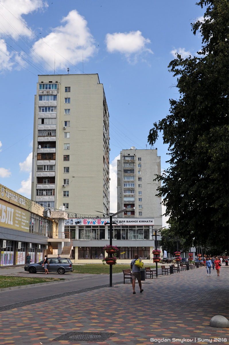 Сумы, Улица Герасима Кондратьева, 8; Улица Герасима Кондратьева, 6