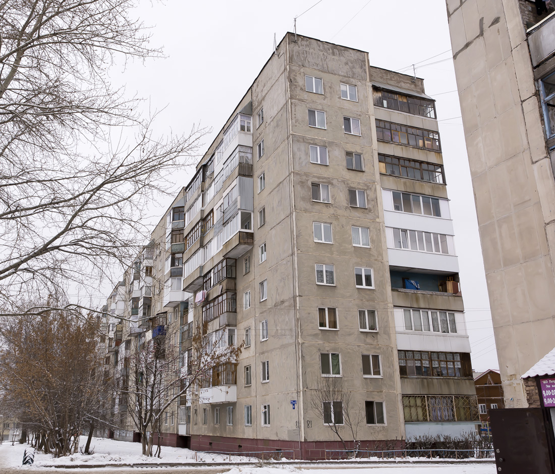 Уфа, Вологодская улица, 81