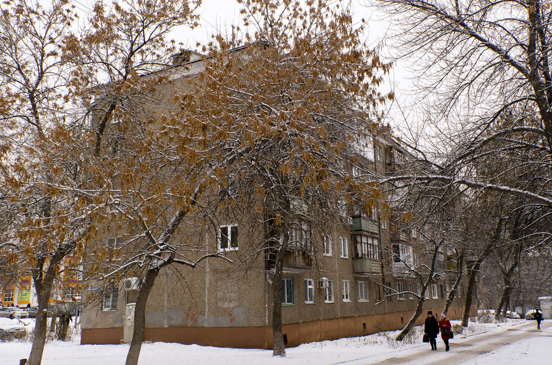 Уфа, Улица Коммунаров, 60