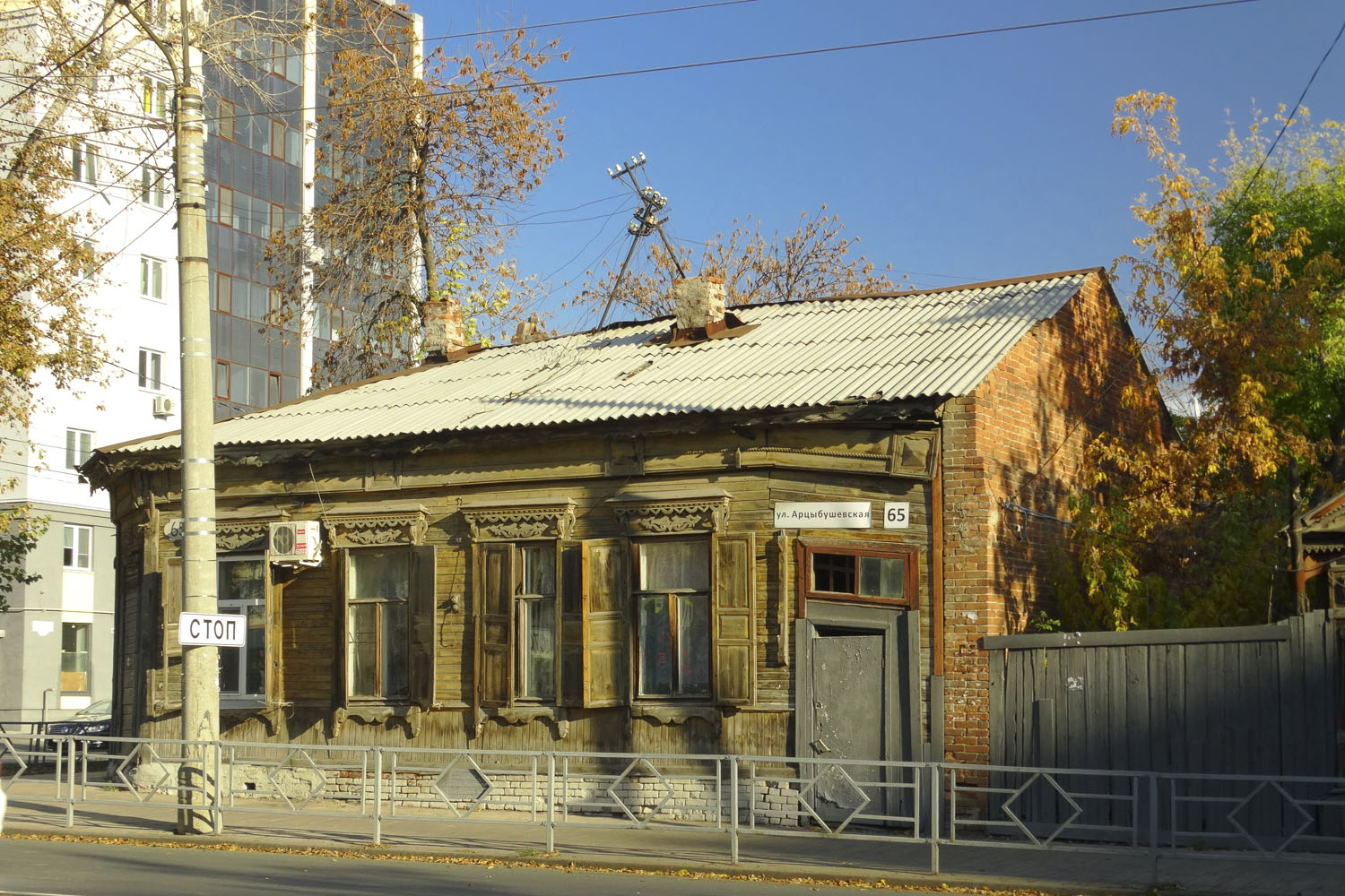 Самара, Арцыбушевская улица, 65 / Вилоновская улица, 77