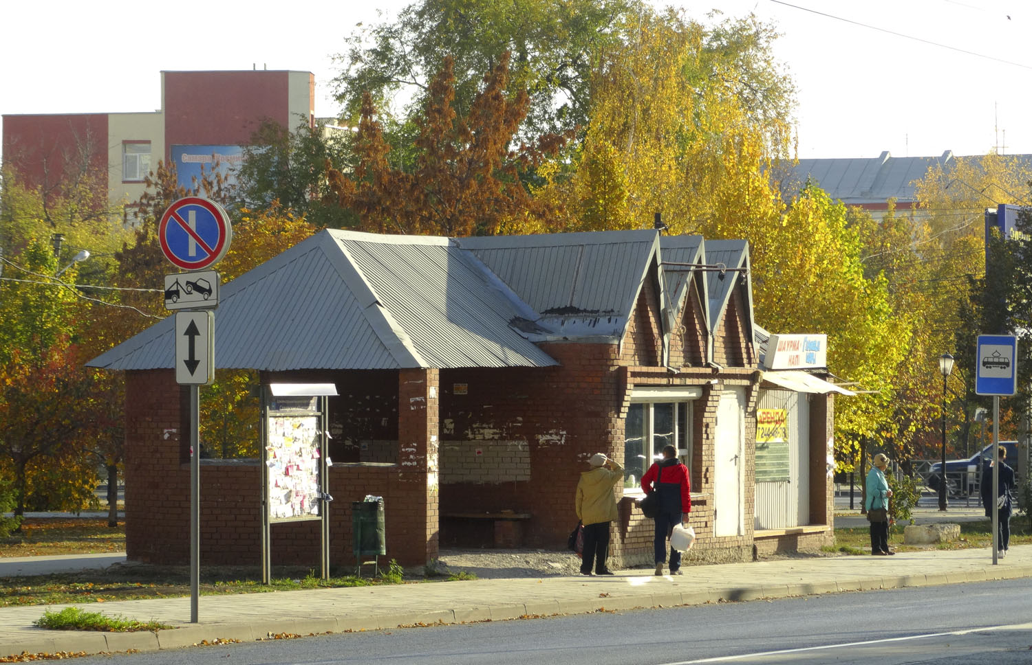 Samara, Арцыбушевская улица, 29О
