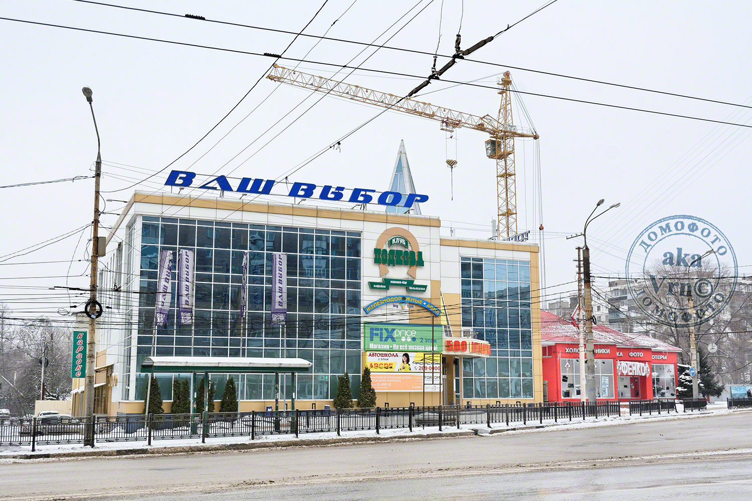 Воронеж, Московский проспект, 89Б