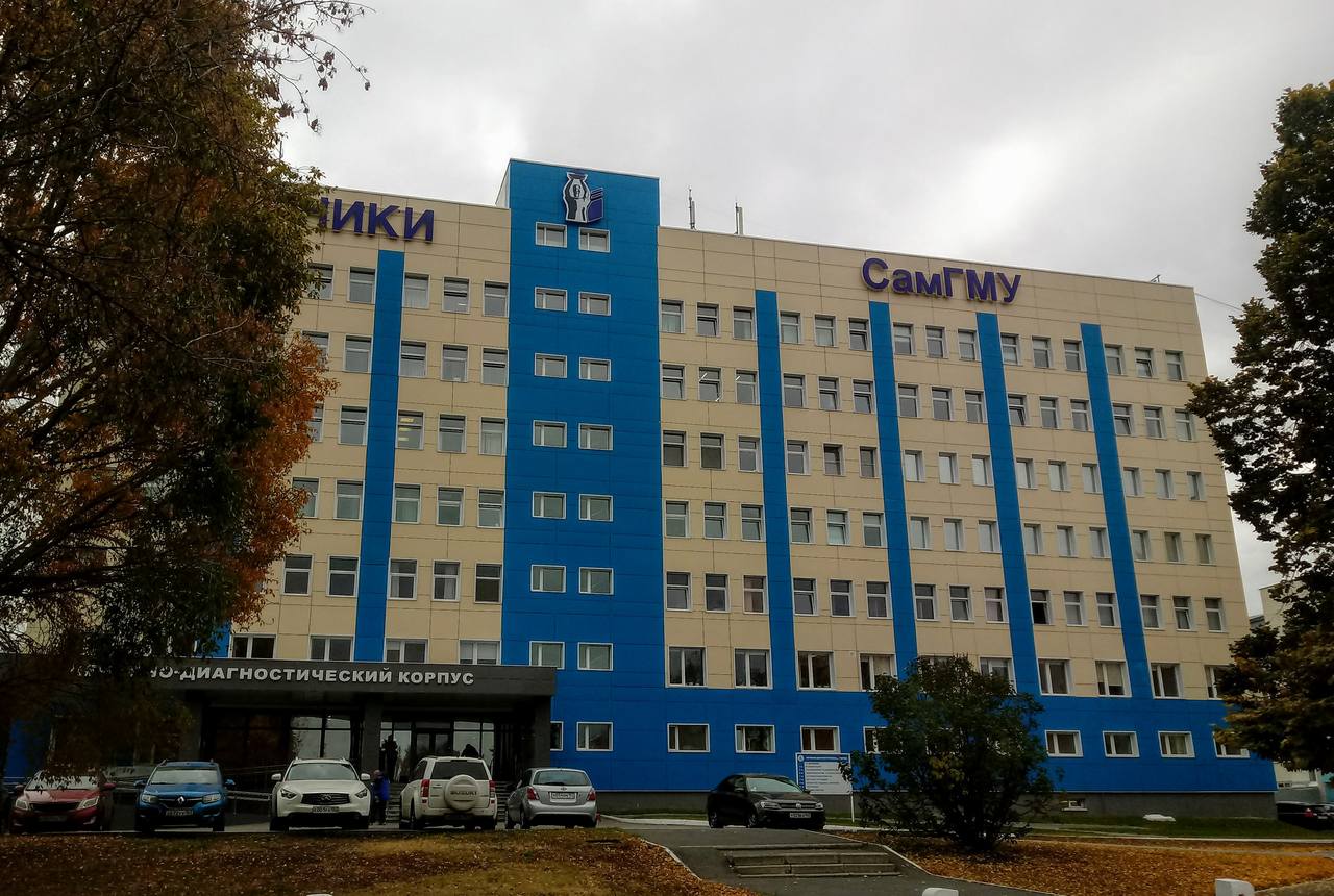 Самара, Проспект Карла Маркса, 165Б корп. 2