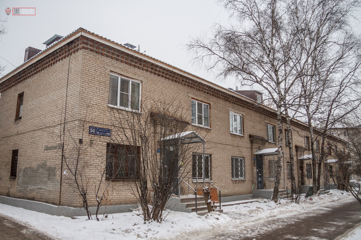 Казань, Бакалейная улица, 50