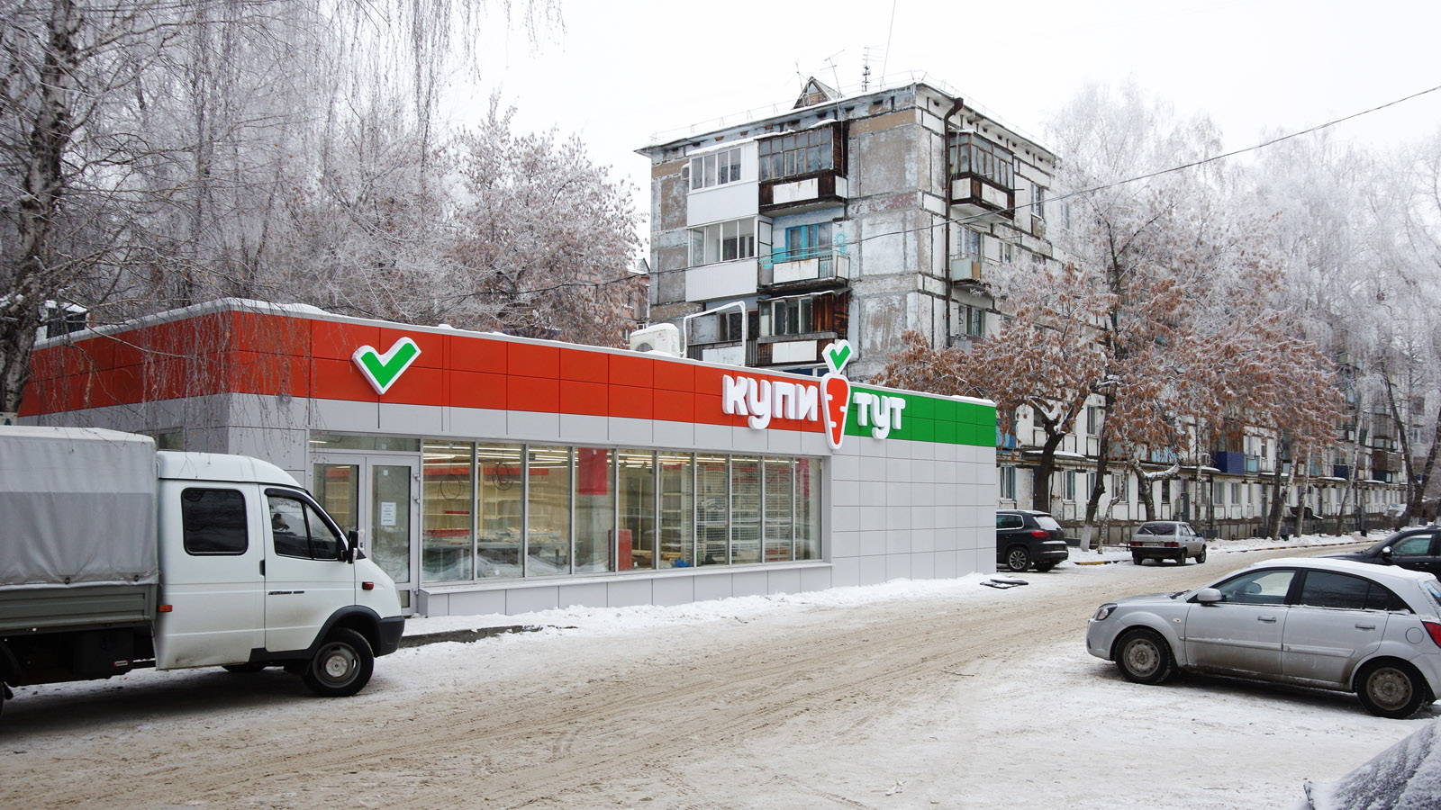 Новокуйбышевск, Улица Свердлова, 9Б; Улица Свердлова, 9А