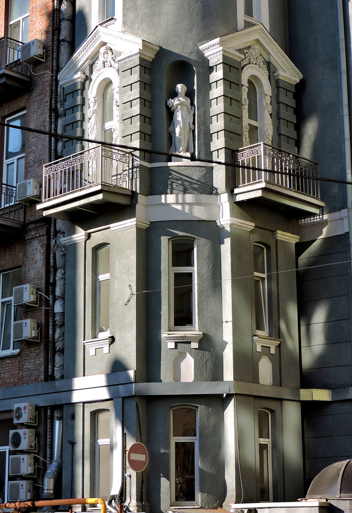 Charków, Улица Гоголя, 11