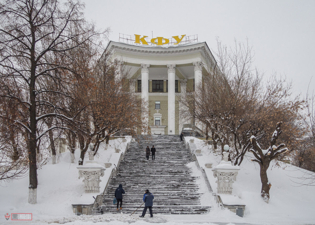 Казань, Улица Бутлерова, 4