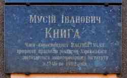 429 КБ