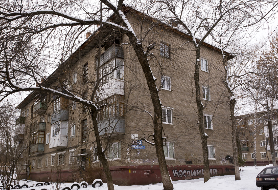 Уфа, Вологодская улица, 144