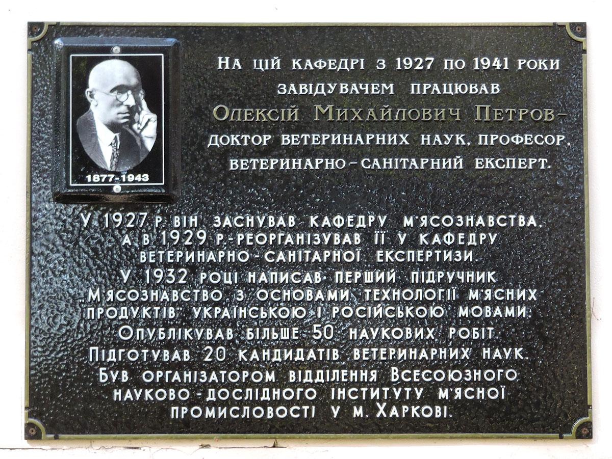 Малая Даниловка, Академическая улица, 1 корп. 2