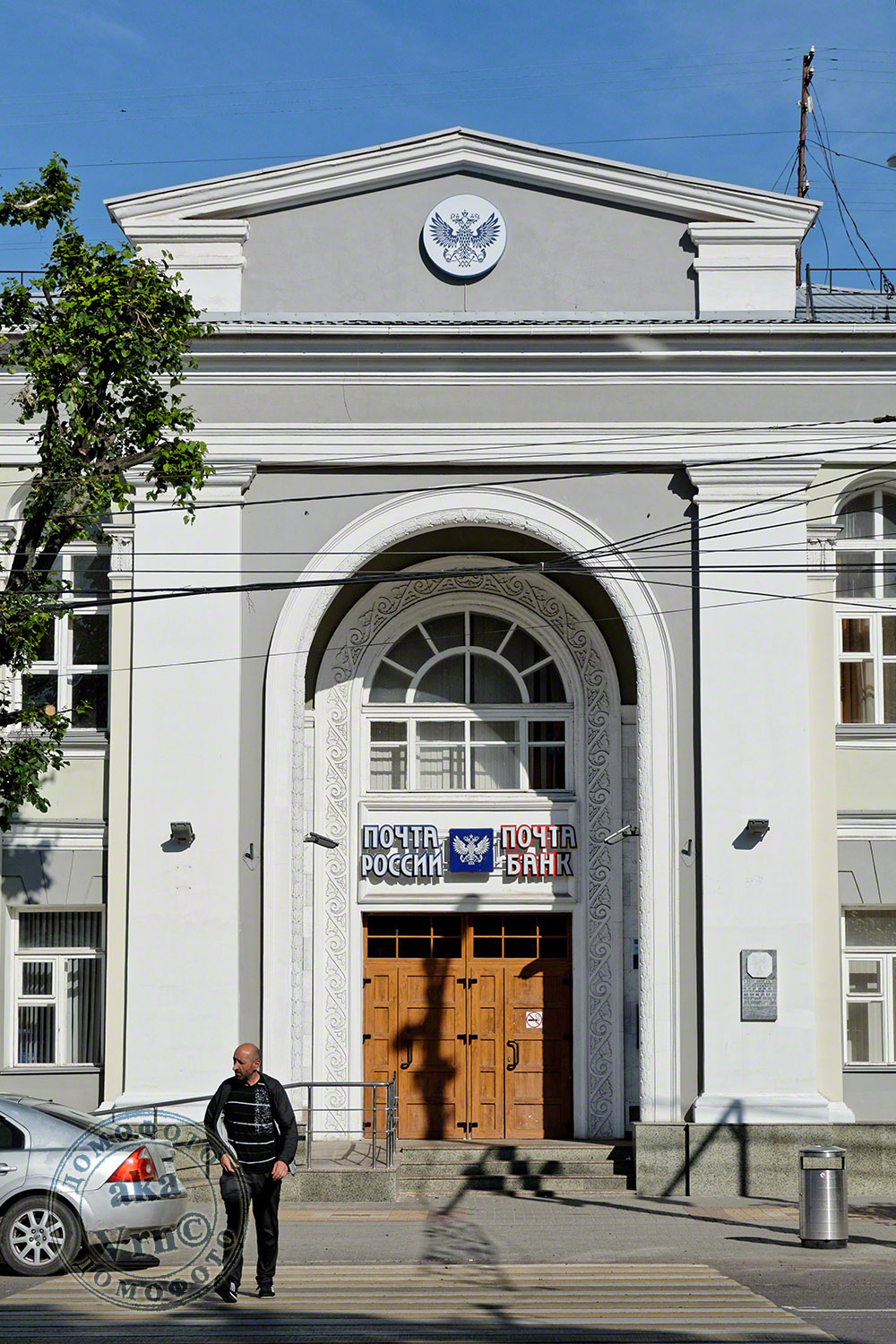 Woroneż, Проспект Революции, 25