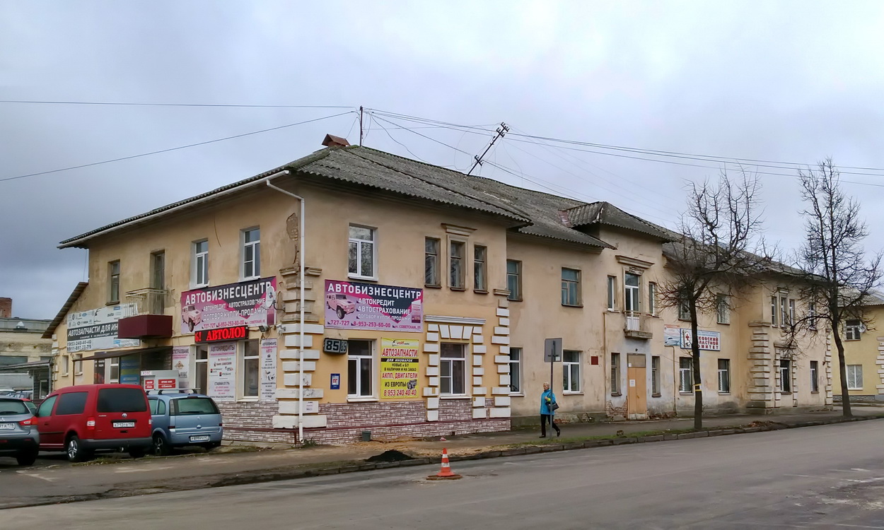 Псков, Советская улица, 85