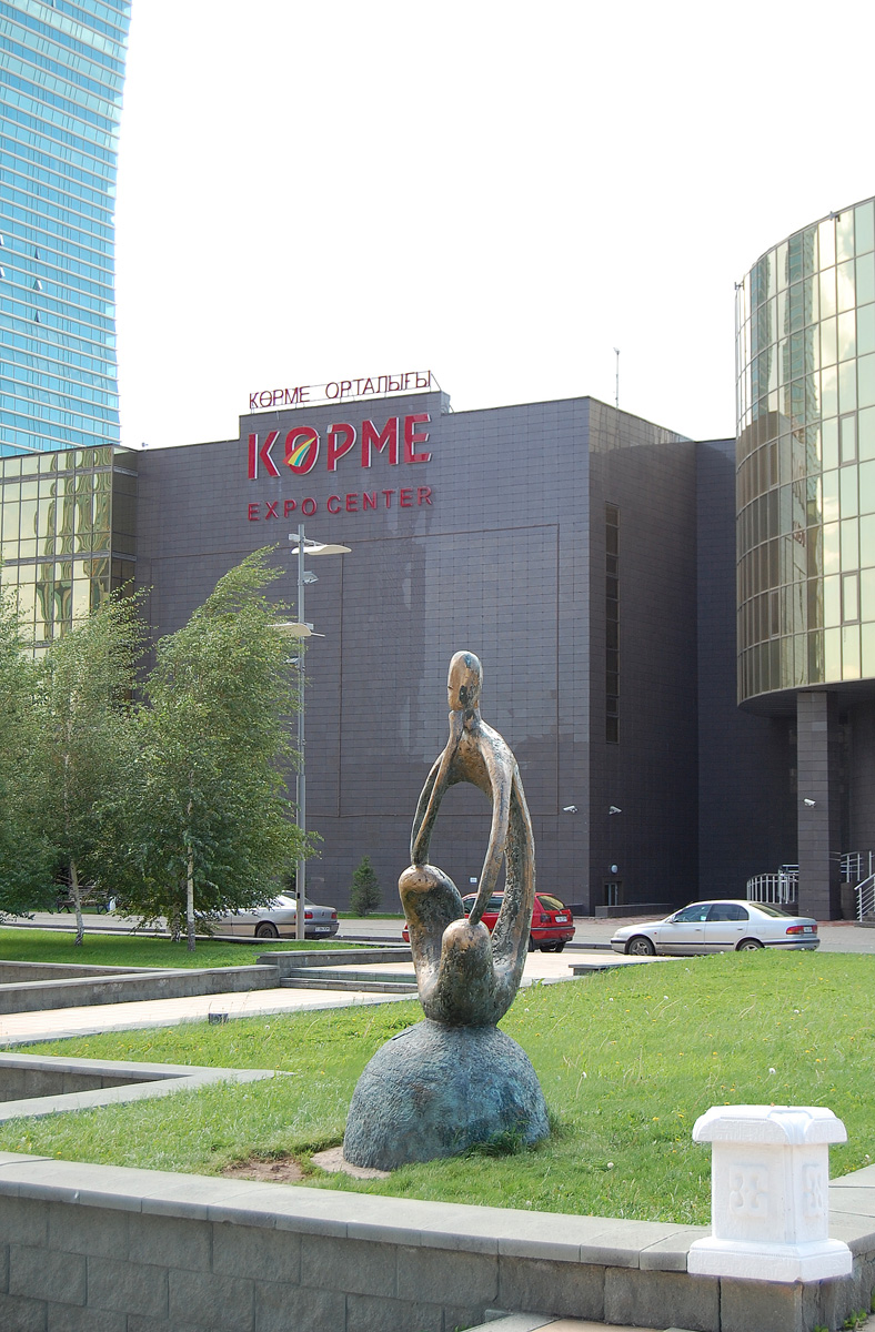 Astana, Улица Достык, 3