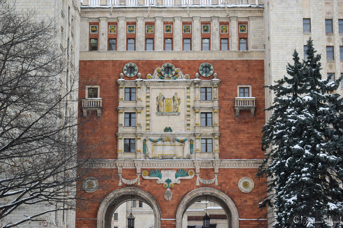 Москва, Ленинские горы, 1