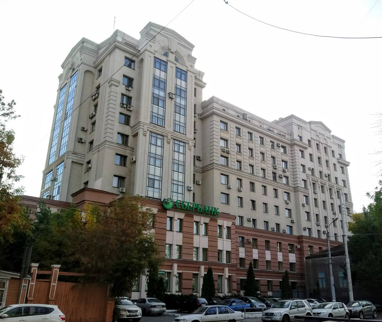 Самара, Самарская улица, 207