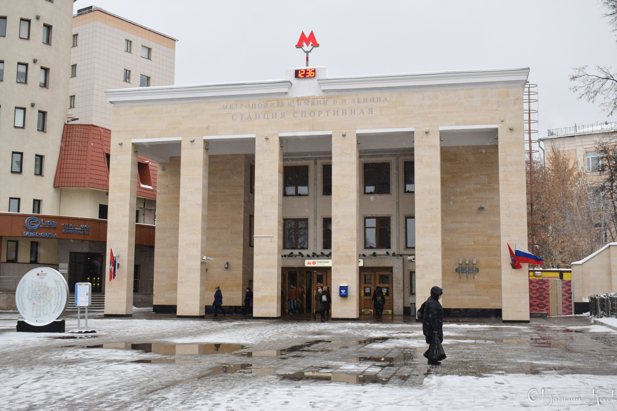 Москва, Улица Хамовнический Вал, 36А