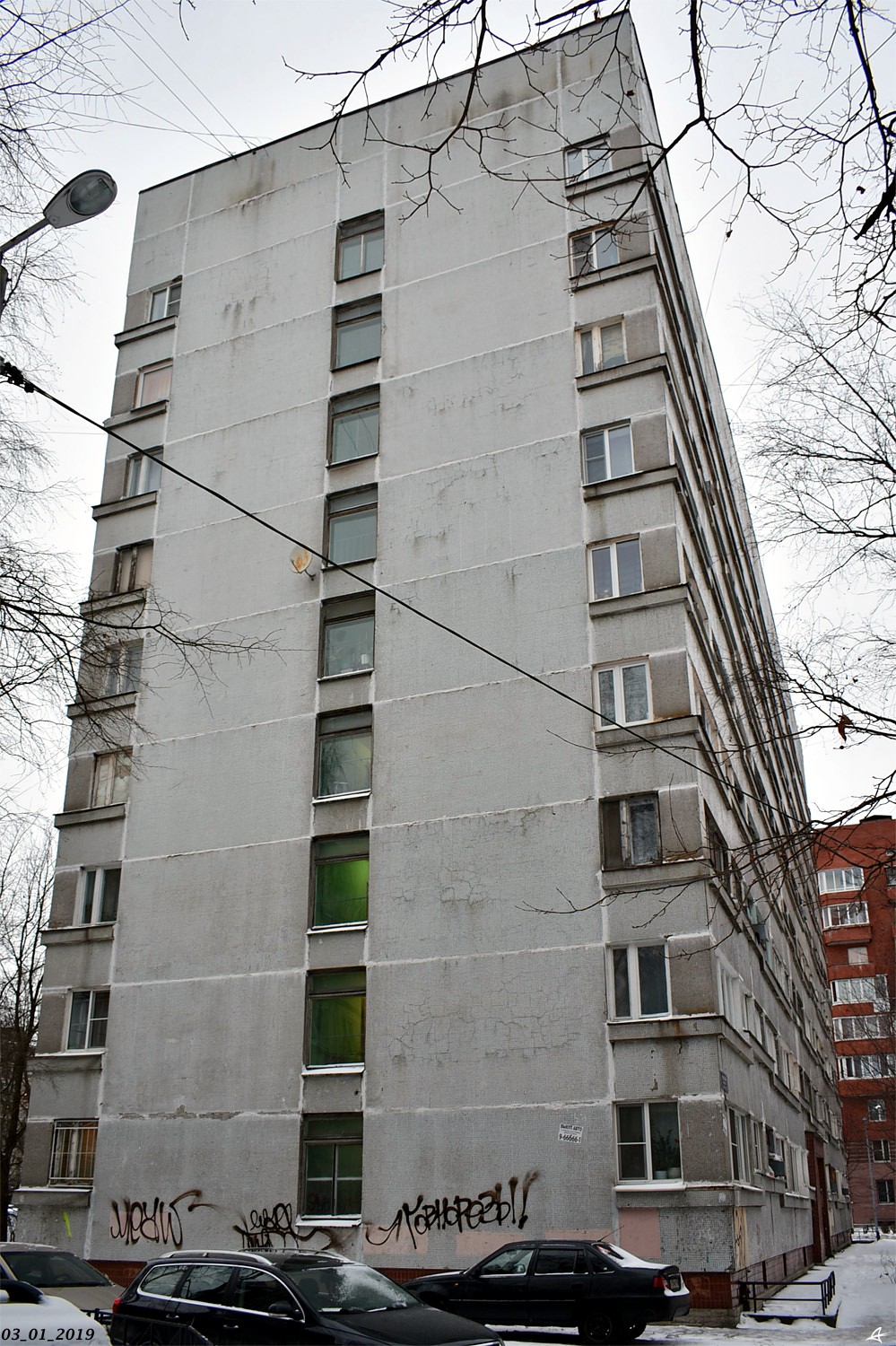 Санкт-Петербург, Витебский проспект, 19 корп. 2
